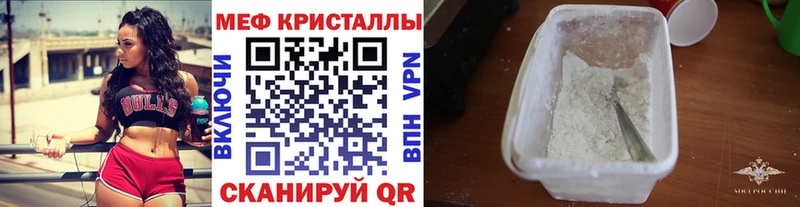 Все наркотики Полтавская COCAIN Метамфетамин Канабис Мефедрон