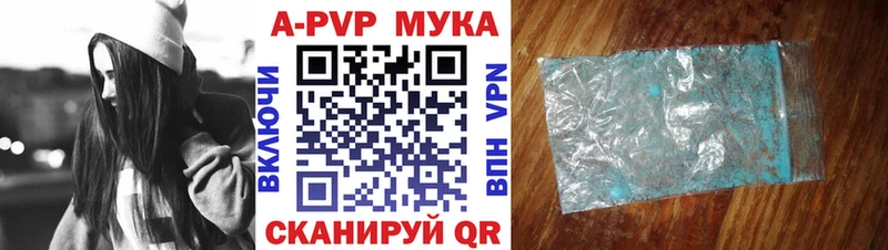 Alpha PVP мука  что такое наркотик  Полтавская 