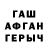 A PVP кристаллы Myns