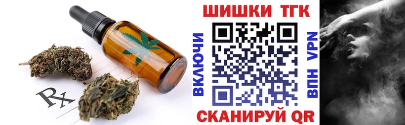 omg вход  Полтавская  Canna-Cookies конопля 