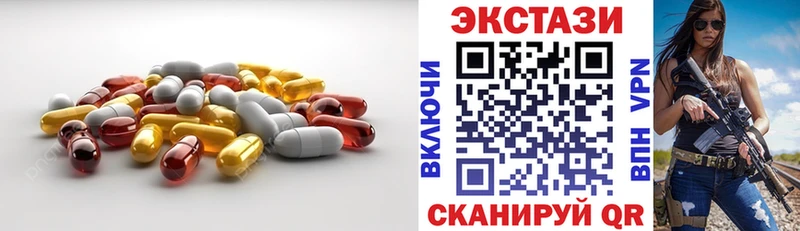 Ecstasy DUBAI  Полтавская 