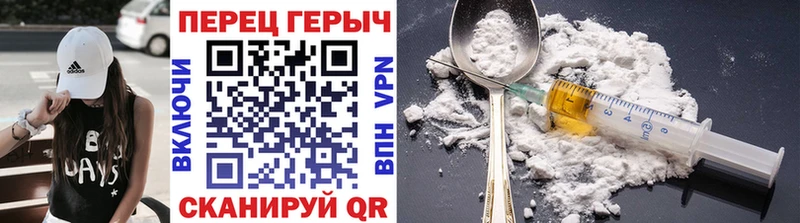Героин белый  дарк нет телеграм  Полтавская  купить закладку 