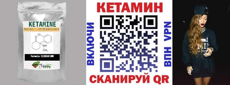 КЕТАМИН ketamine  Полтавская 