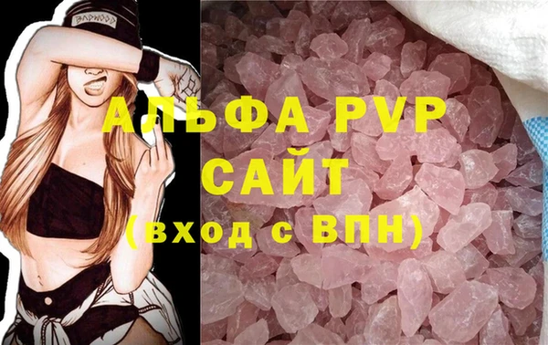 альфа пвп VHQ Абаза