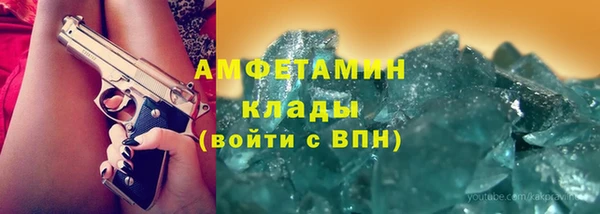 мескалин Абдулино