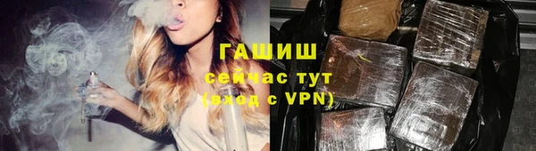 мескалин Абдулино