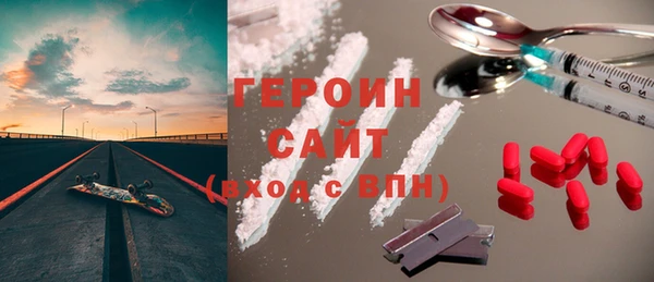 прущие крисы Вязьма