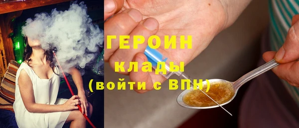 мескалин Абдулино