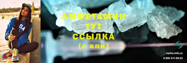 альфа пвп VHQ Абаза