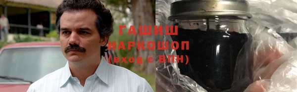 мескалин Абдулино