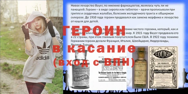 альфа пвп VHQ Абаза