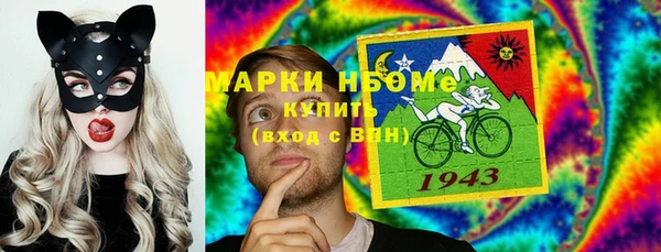 MDMA Premium VHQ Абинск