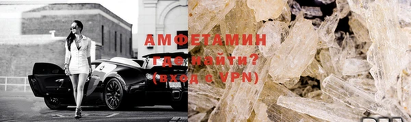 MDMA Premium VHQ Абинск