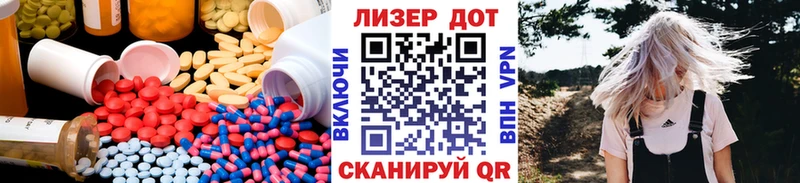 ЛСД экстази кислота Полтавская