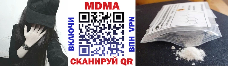 MDMA молли Полтавская