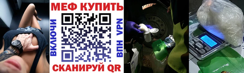 Мефедрон 4 MMC  закладка  маркетплейс как зайти  Полтавская 