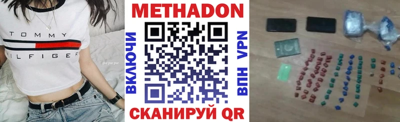 мега как войти  Полтавская  МЕТАДОН methadone 