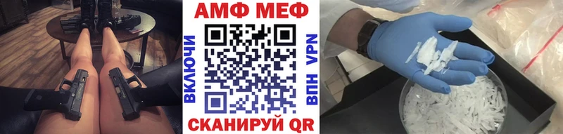 Метамфетамин Декстрометамфетамин 99.9%  как найти наркотики  Полтавская 