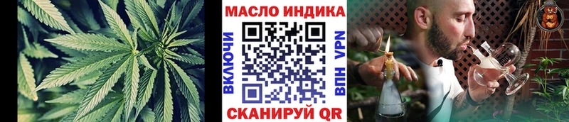 где купить Полтавская Дистиллят ТГК гашишное масло