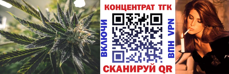 Дистиллят ТГК Wax Полтавская